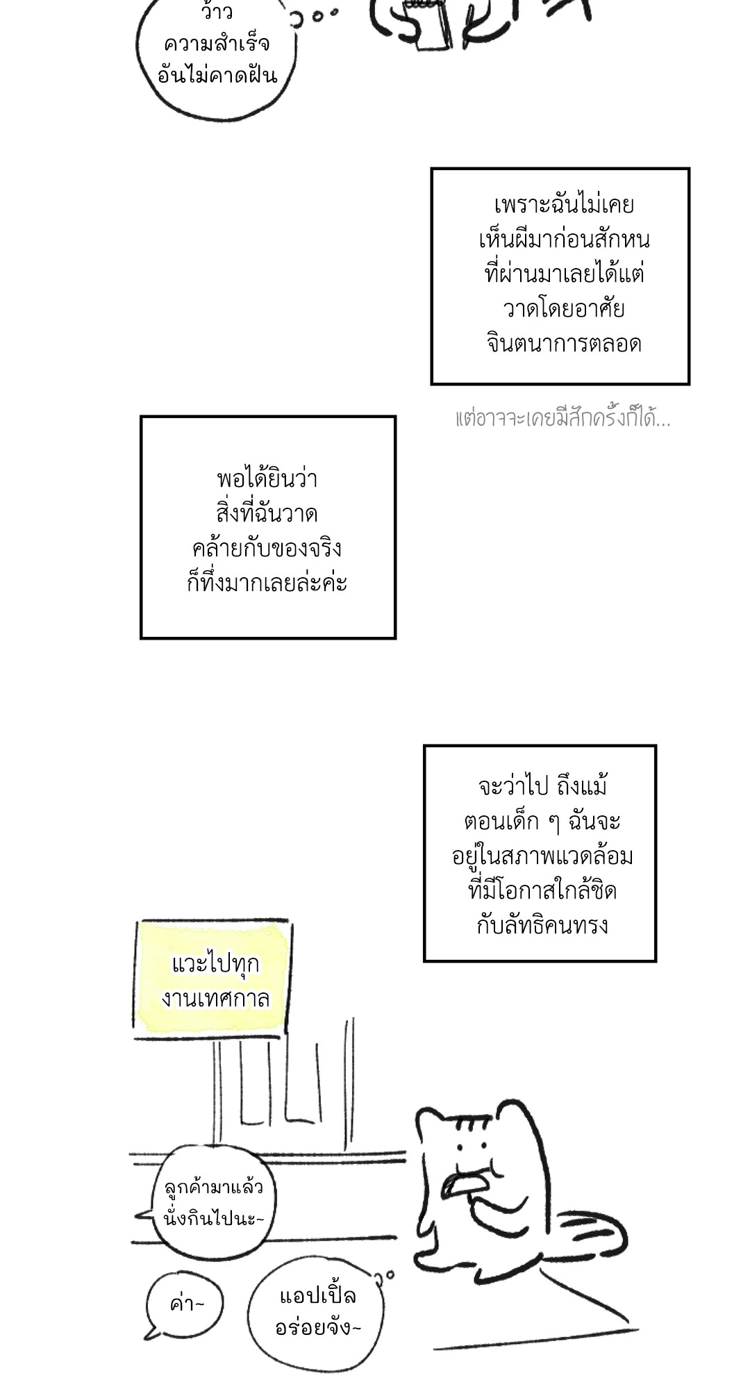 หน้า 40