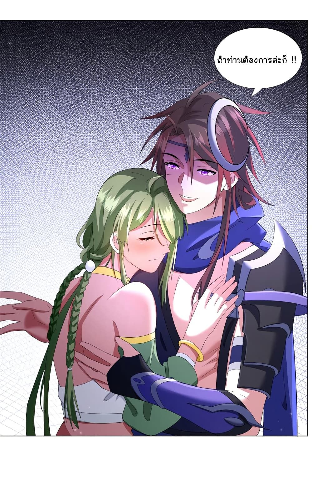 I Became The Buddha Emperor In The Demon Sect ข้าฝึกยุทธสายธรรมมะในลัทธิมาร ตอนที่ 10 - รูปที่ 2