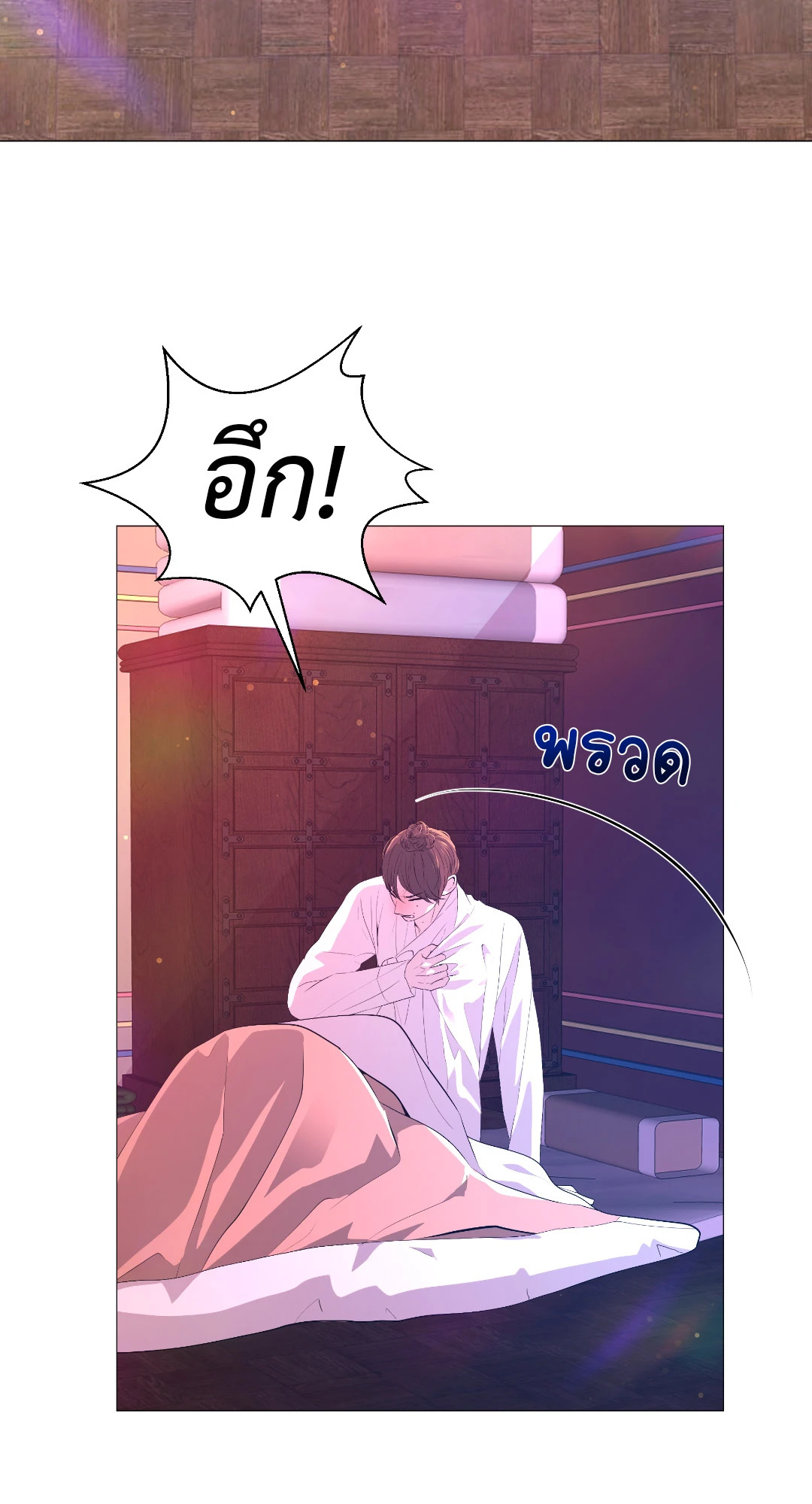 หน้า 21