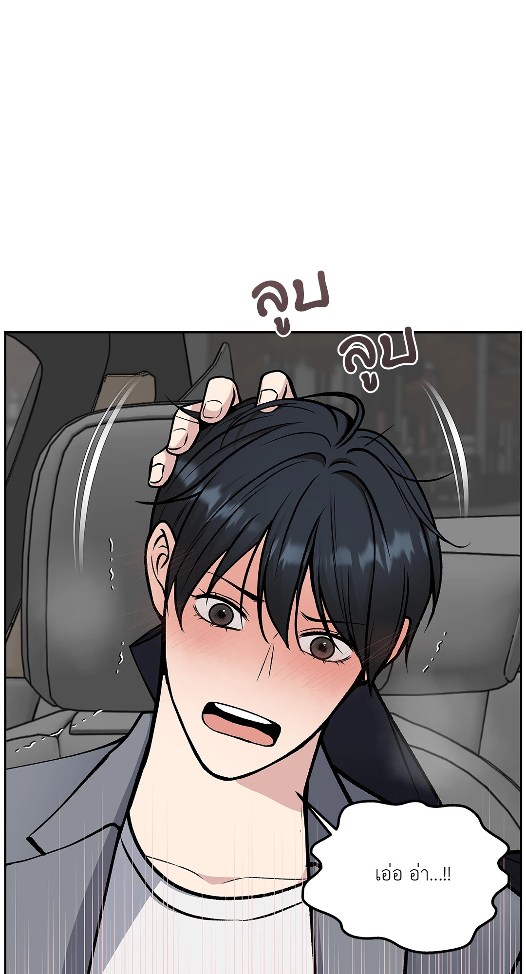 หน้า 69