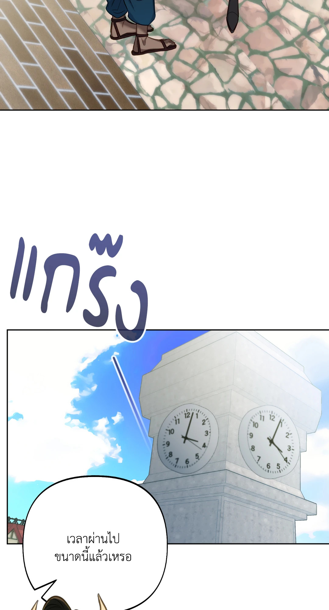 หน้า 70