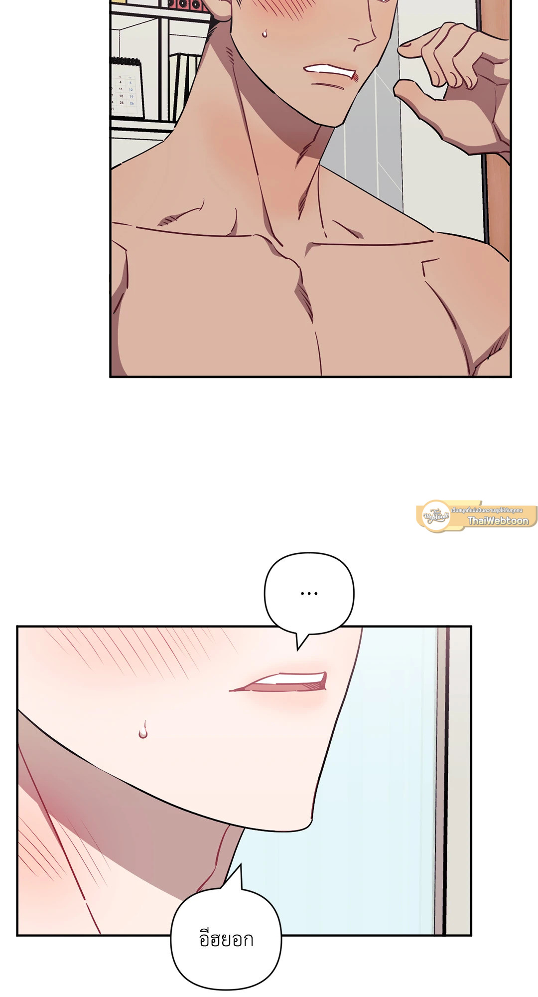 หน้า 65