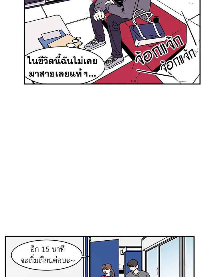 หน้า 59