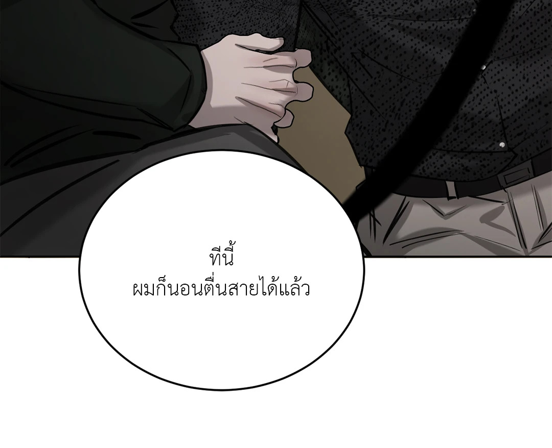 หน้า 82