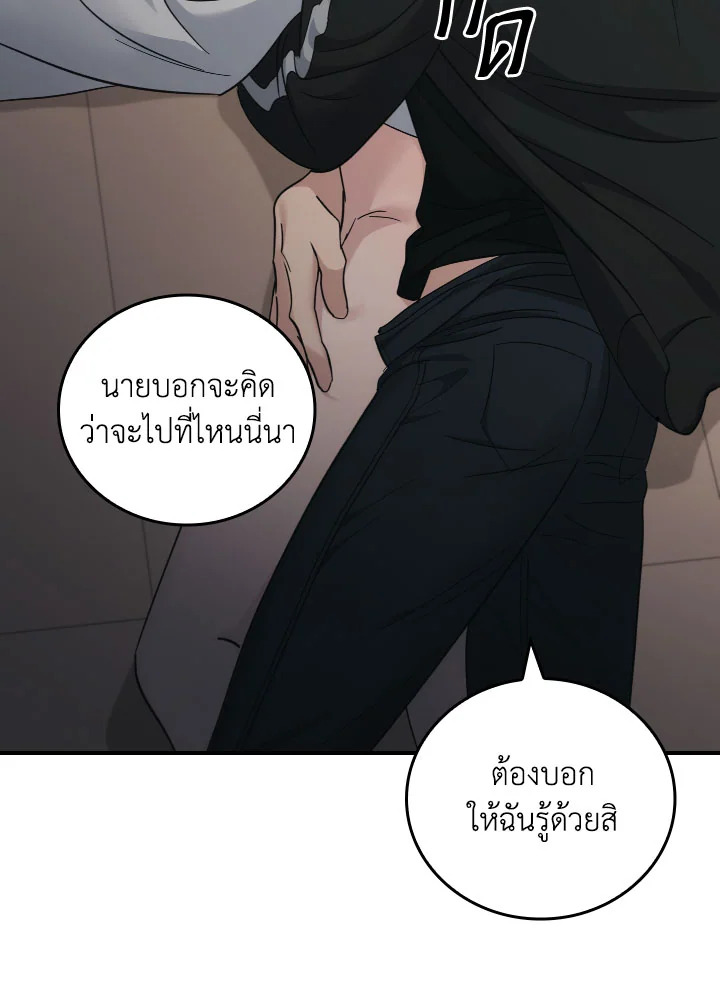 หน้า 101