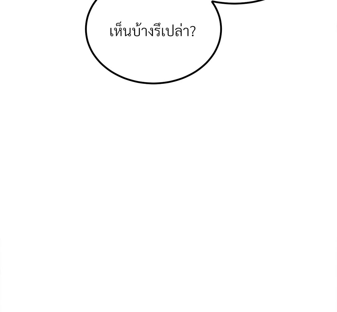 หน้า 184