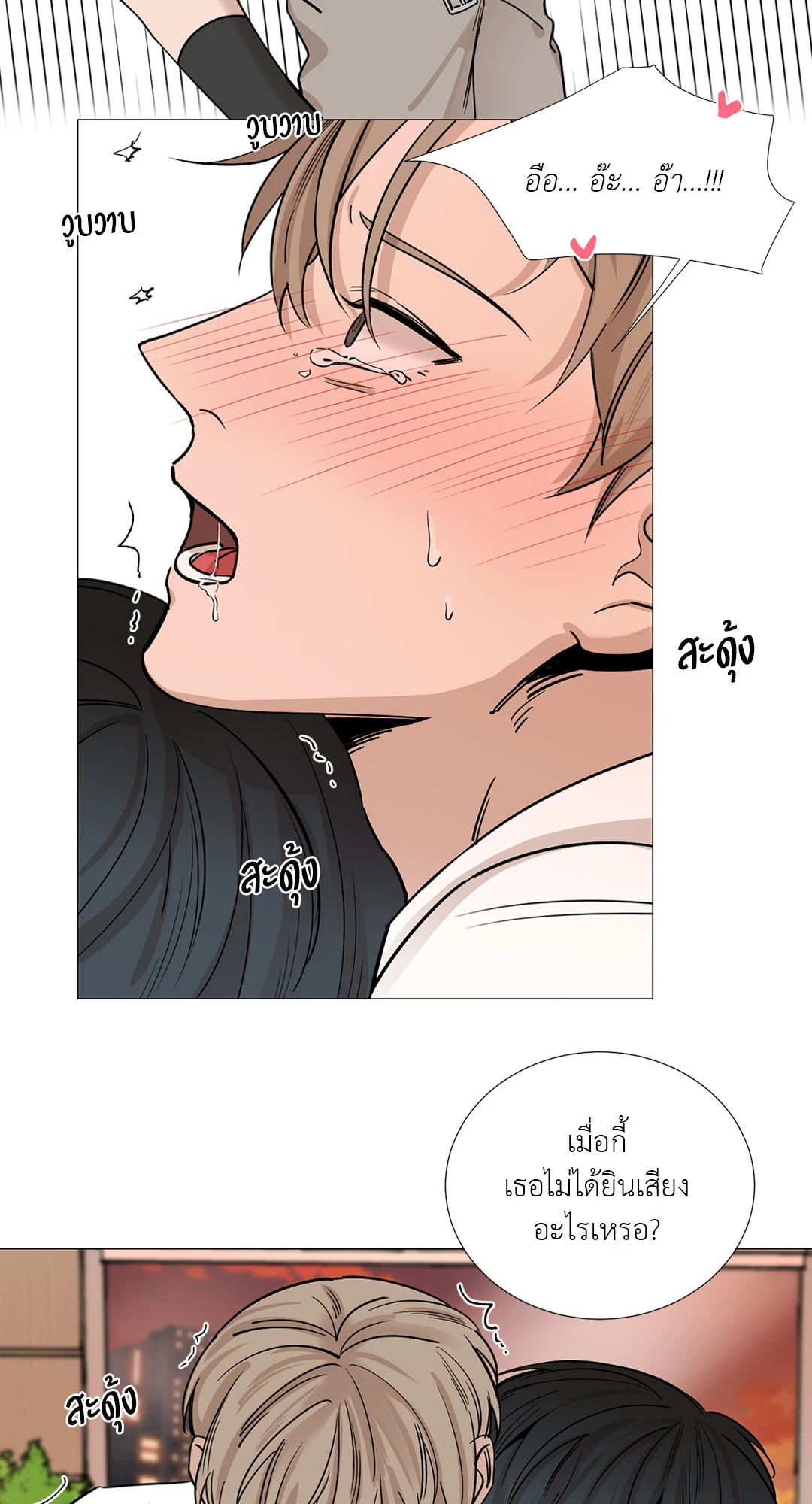 หน้า 39