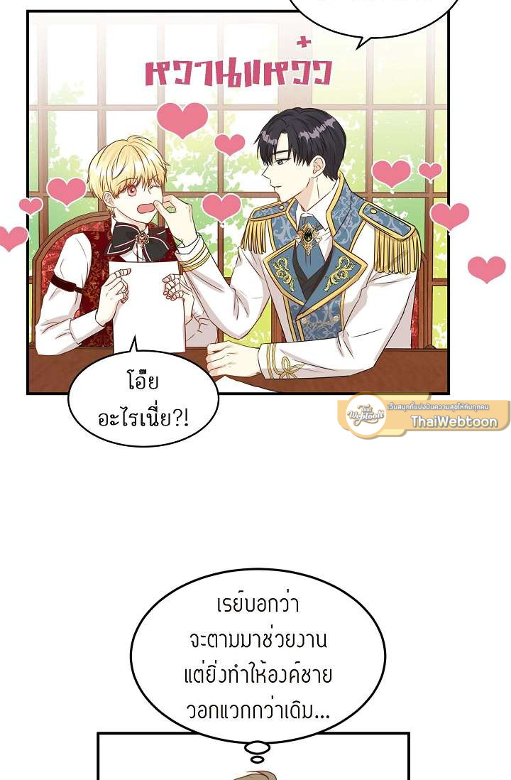 หน้า 72