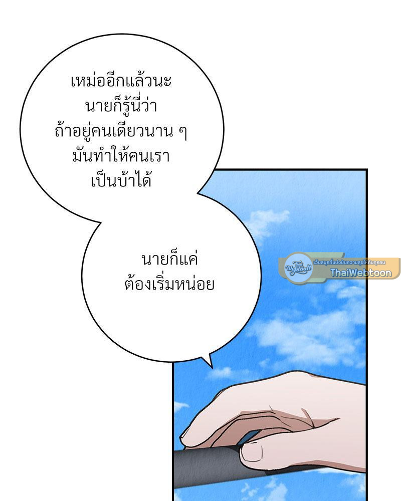หน้า 92
