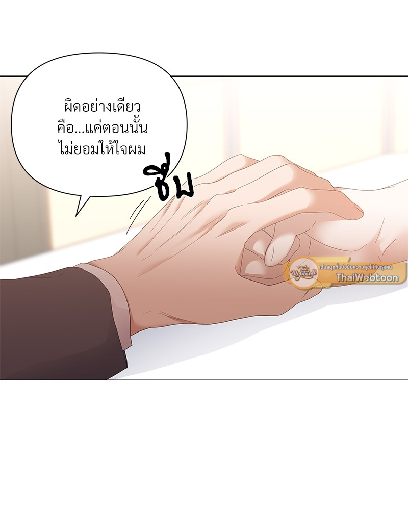 หน้า 52