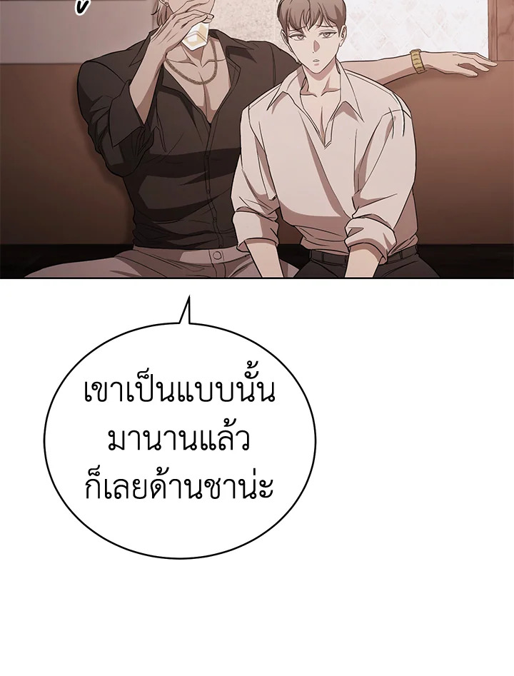 หน้า 97