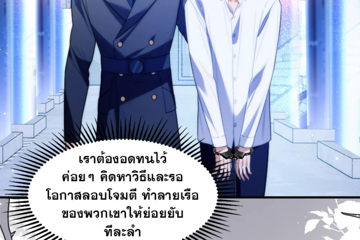 หน้า 76
