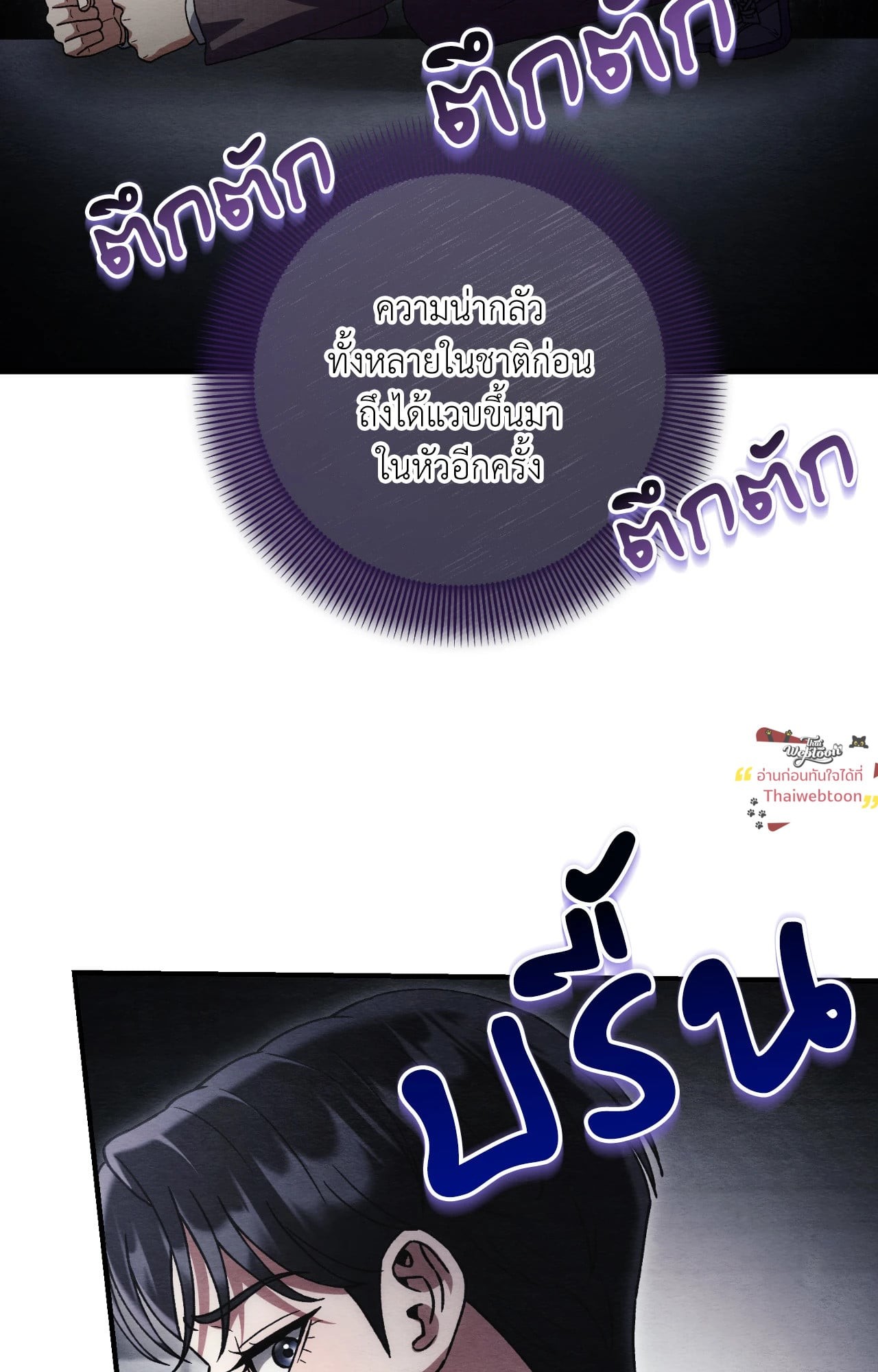 หน้า 104