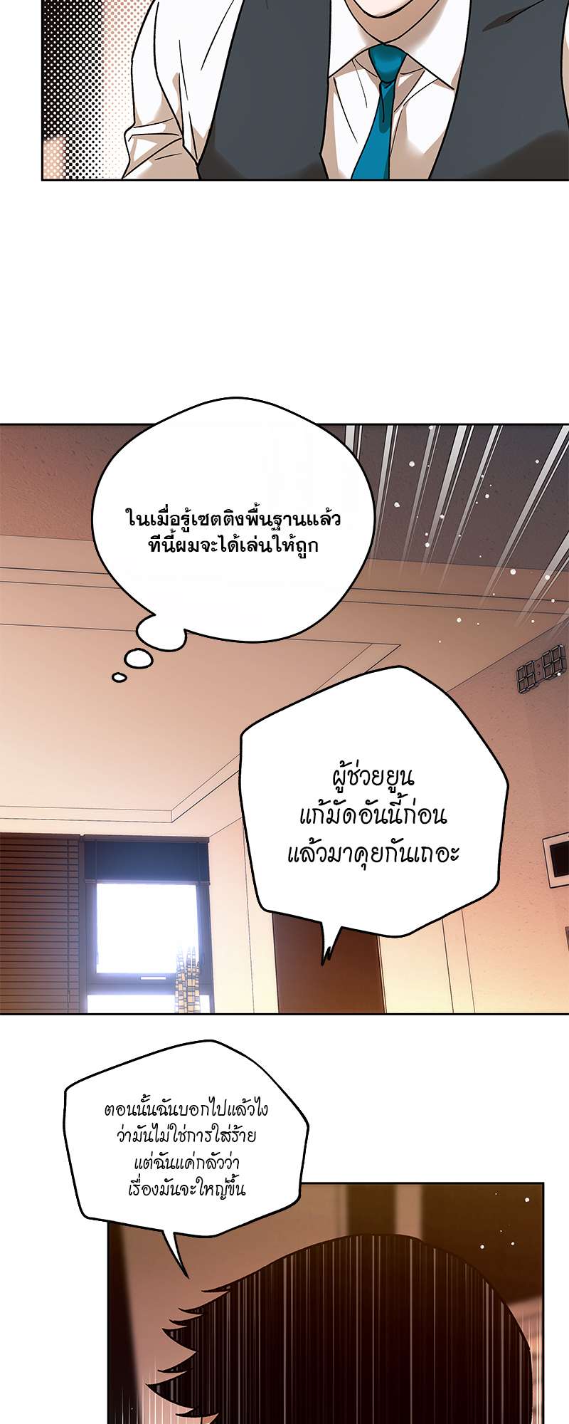 หน้า 28