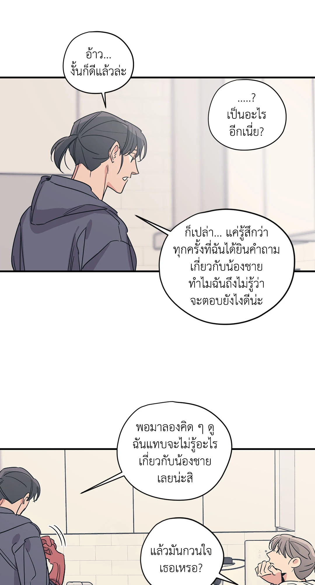 หน้า 34