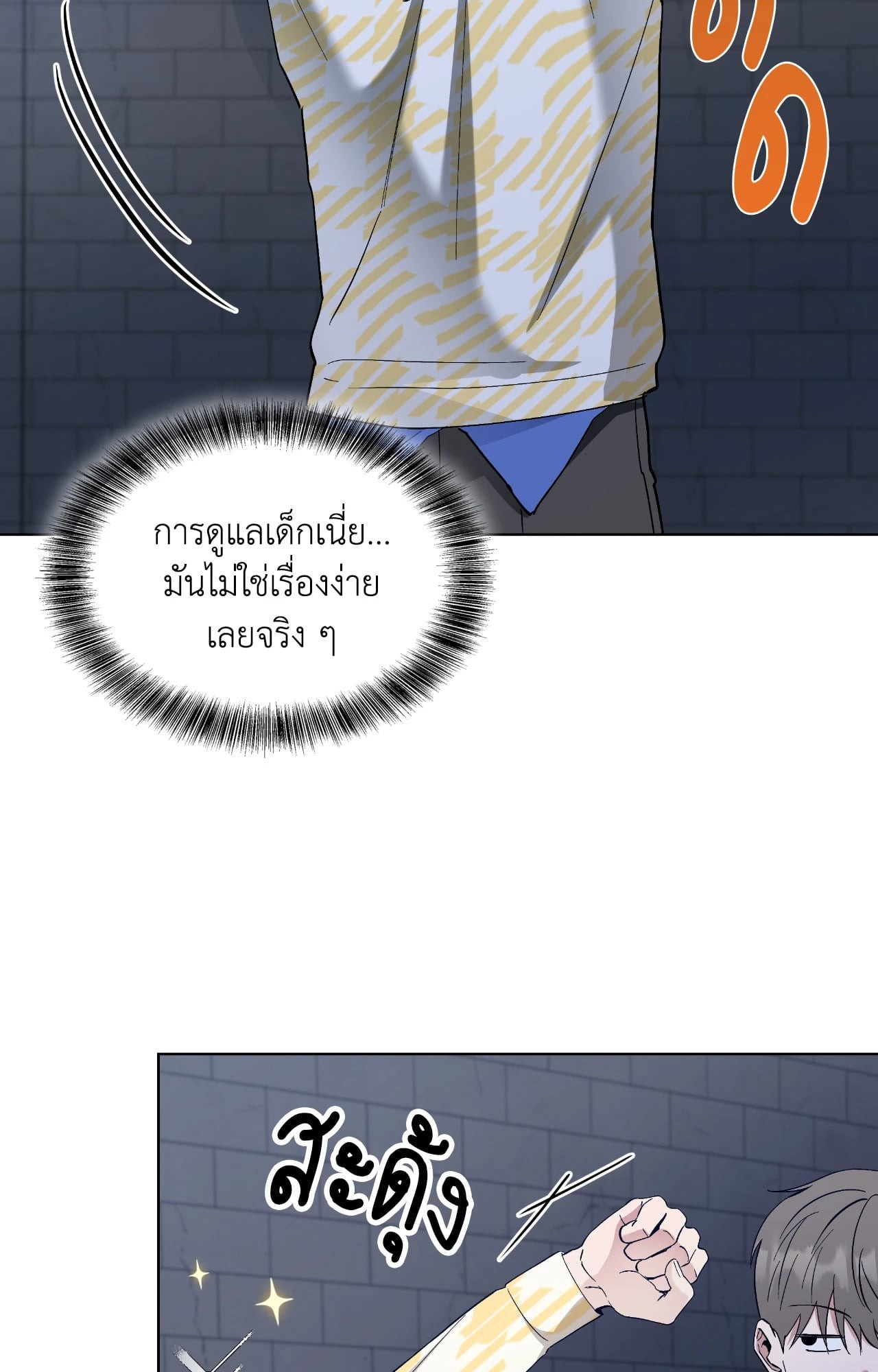 หน้า 60
