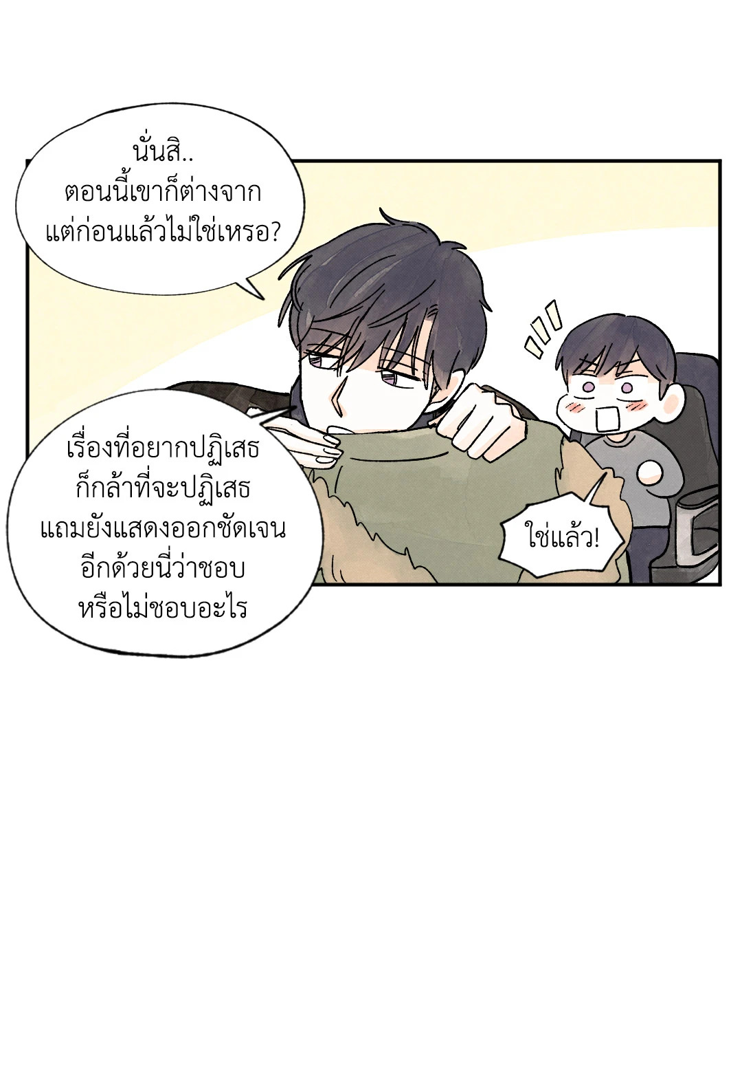 หน้า 32