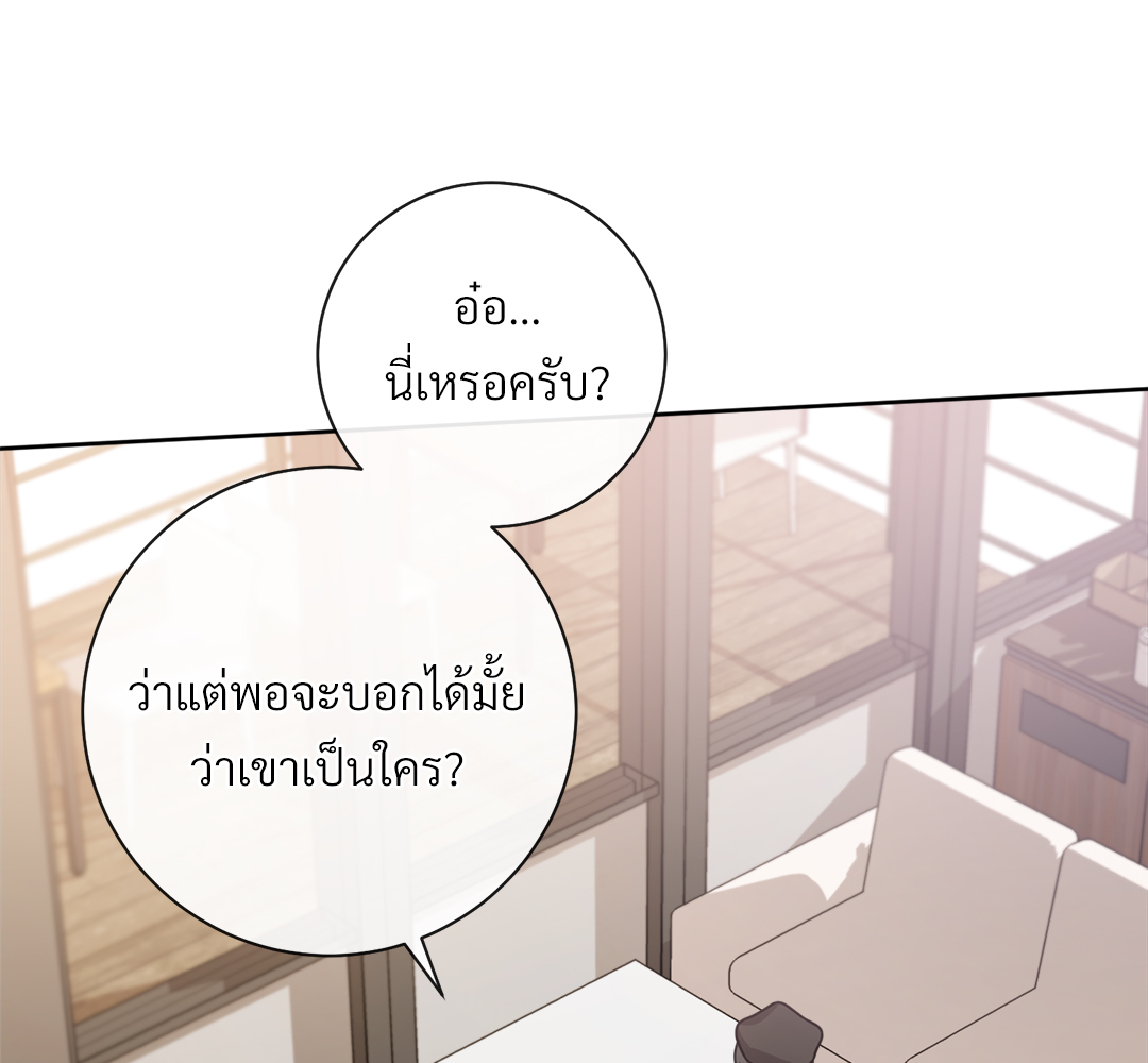 หน้า 99