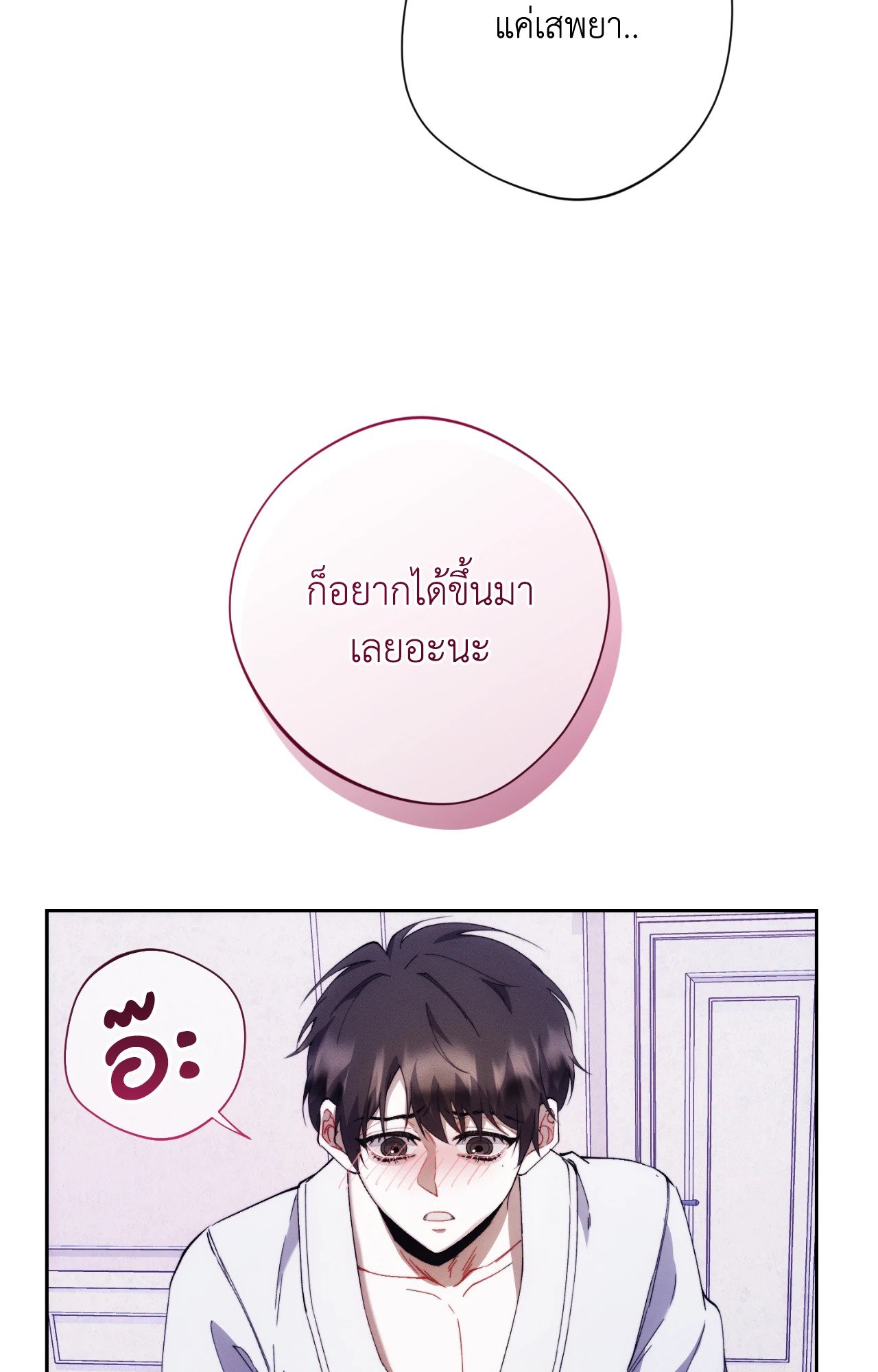 หน้า 77