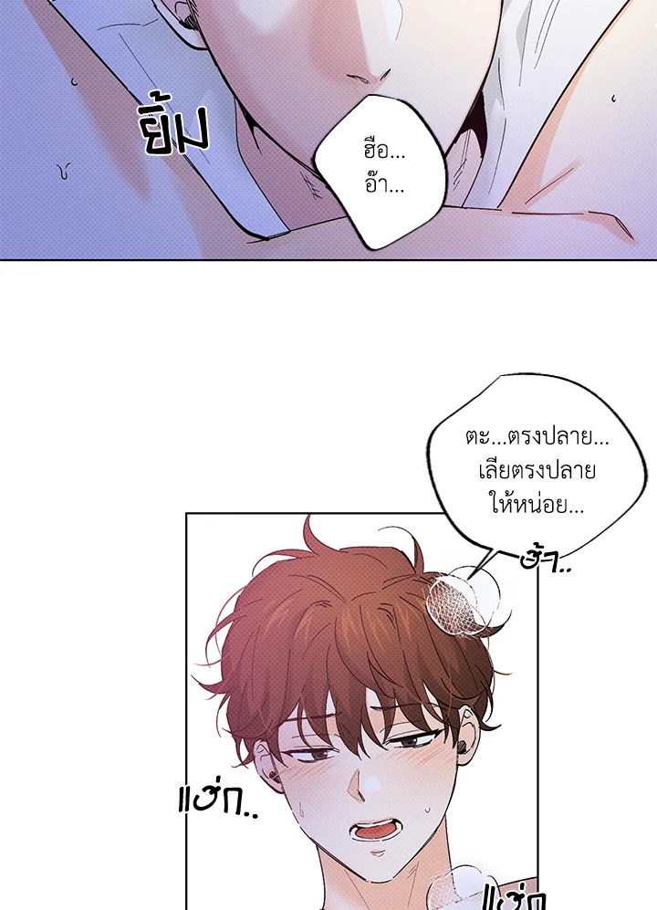 หน้า 54