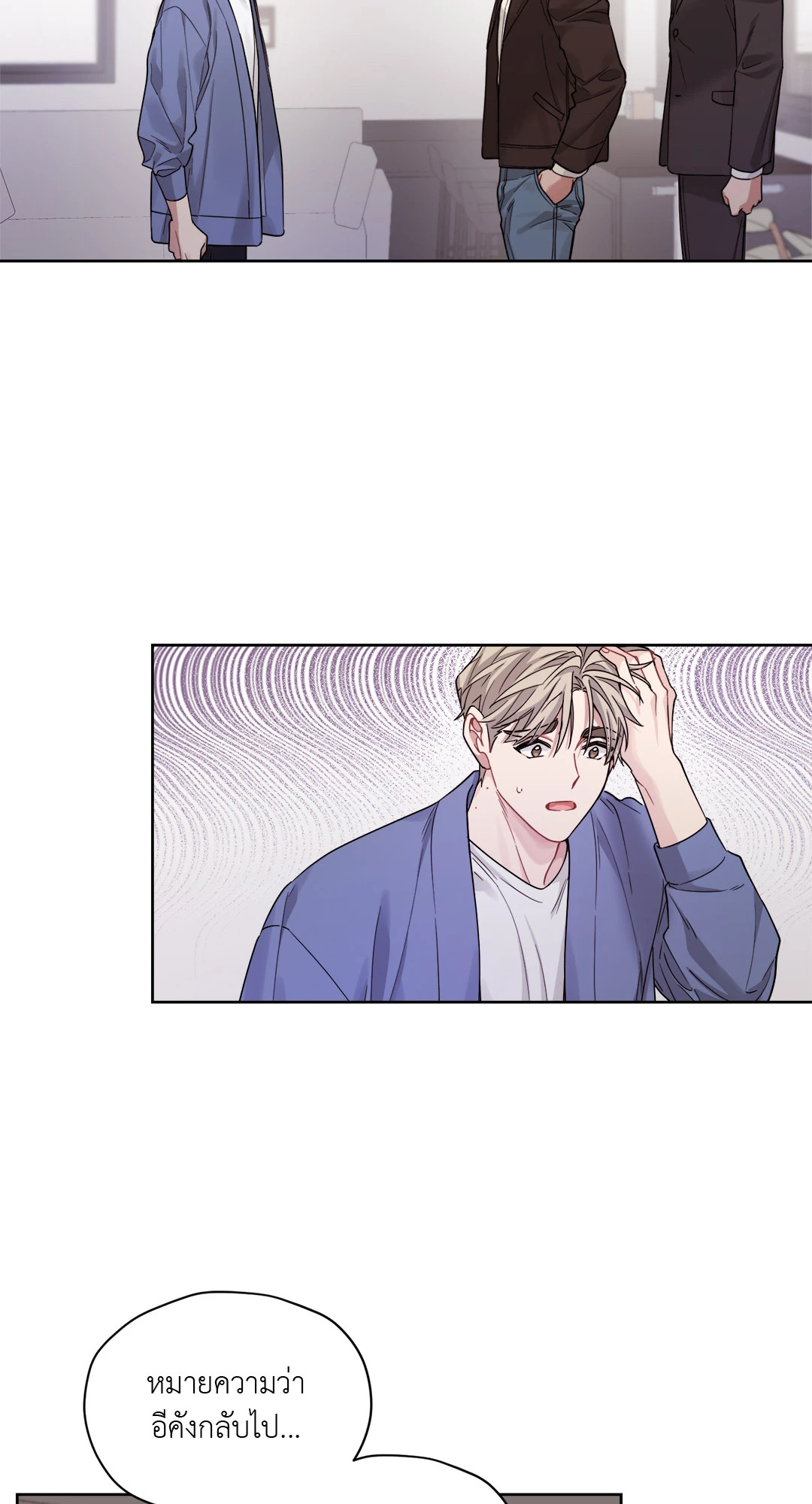 หน้า 42
