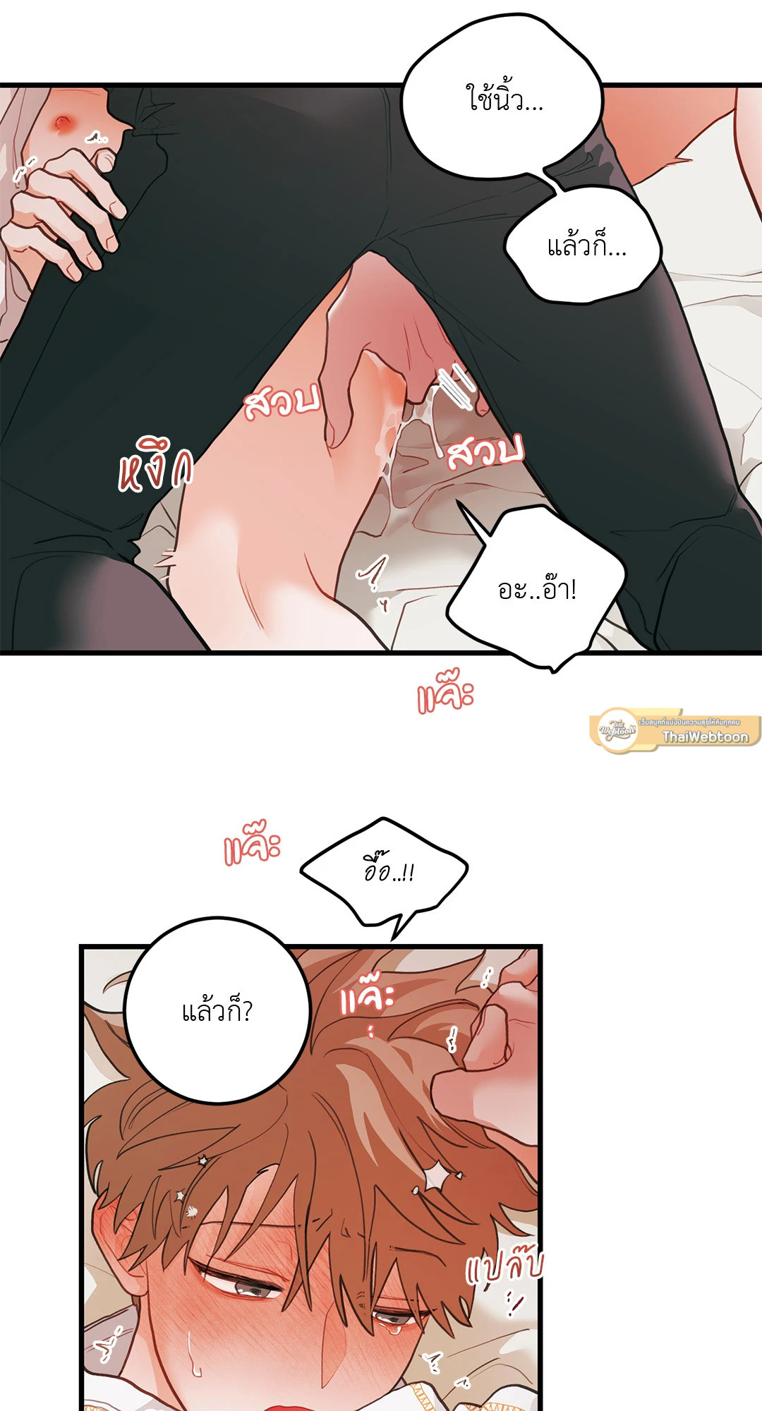 หน้า 47