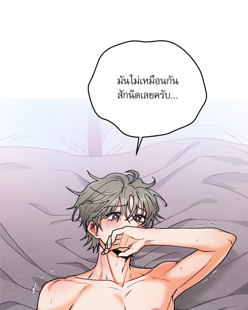 หน้า 101