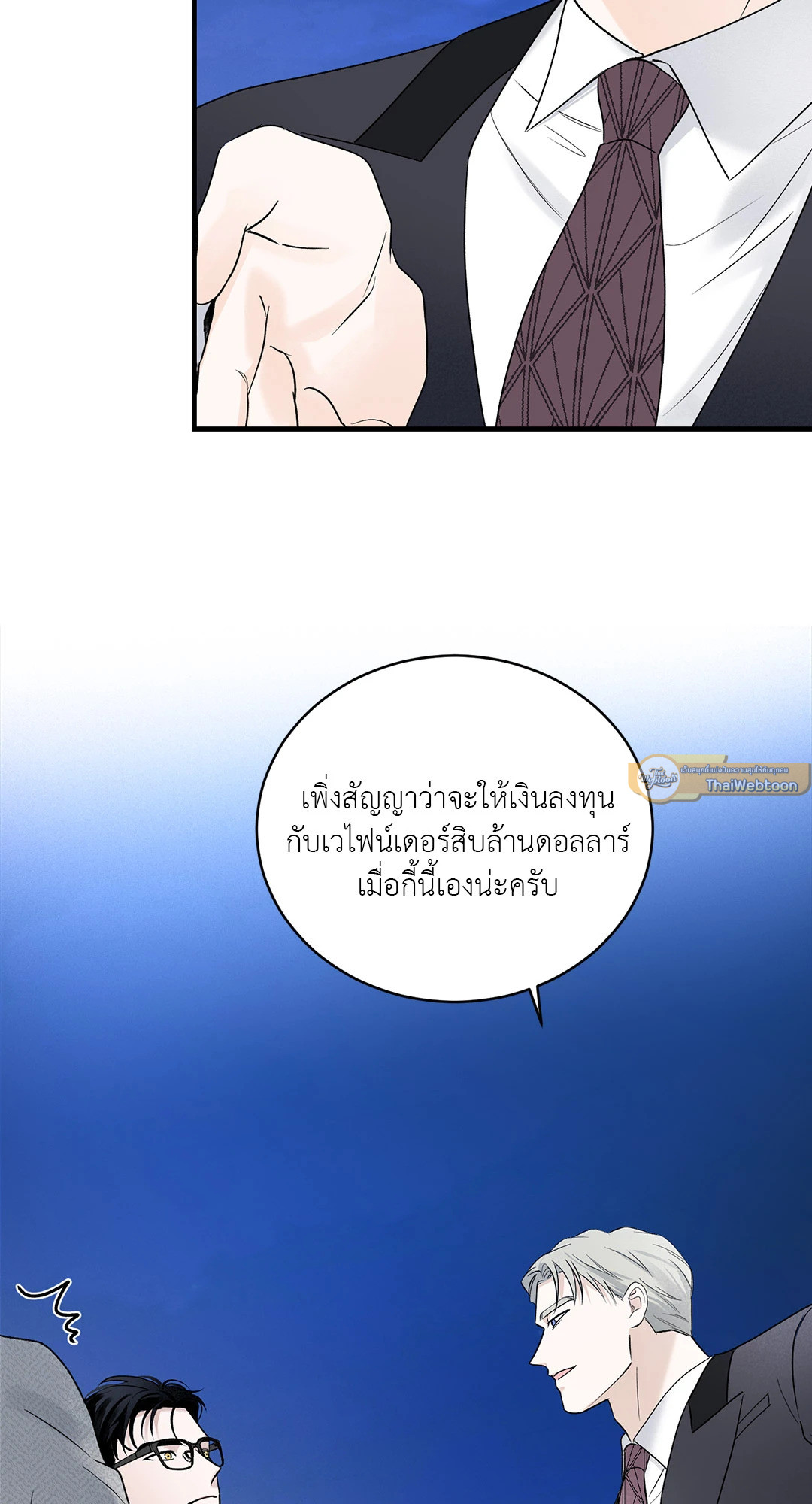 หน้า 51