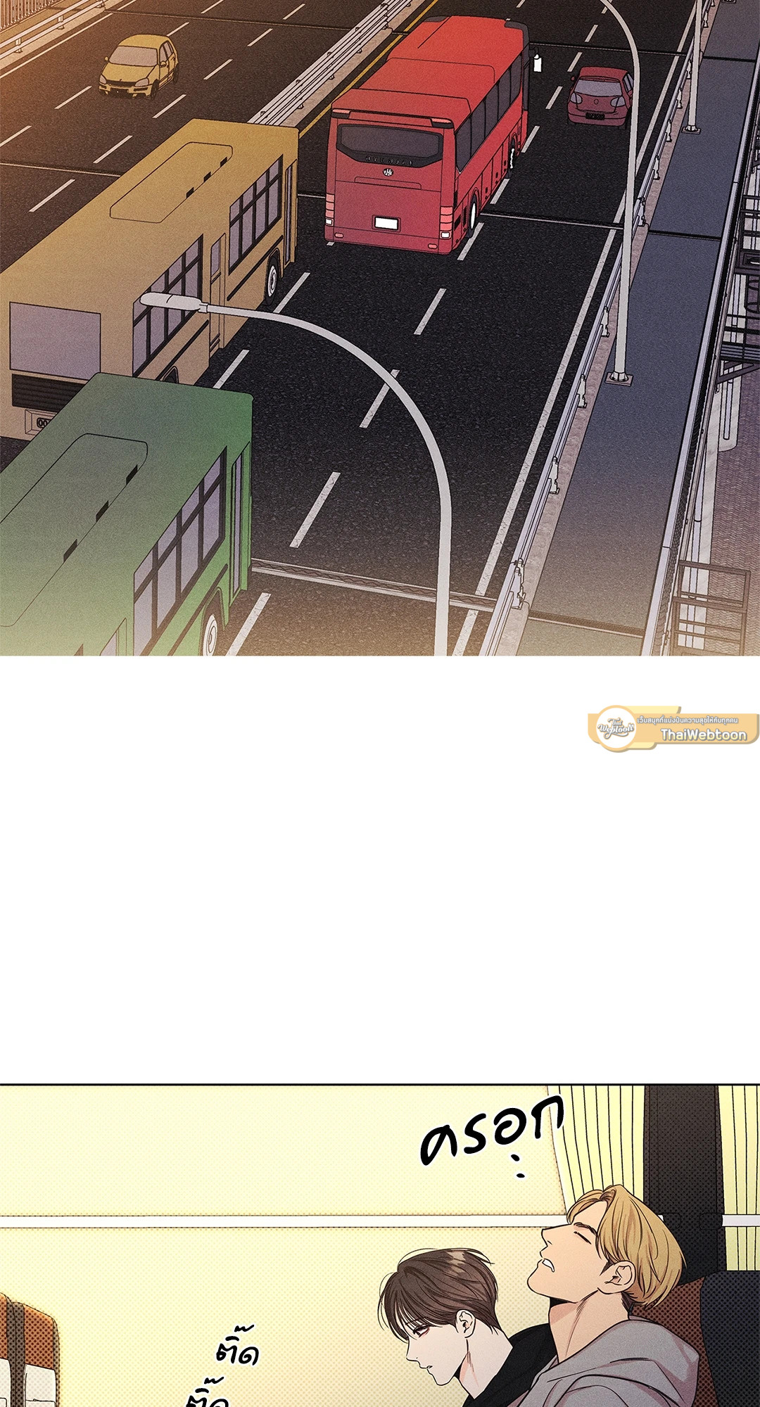 พาร์ตไทม์ตามรัก | A Daily Part-Time Job ตอนที่ 19 - รูปที่ 2