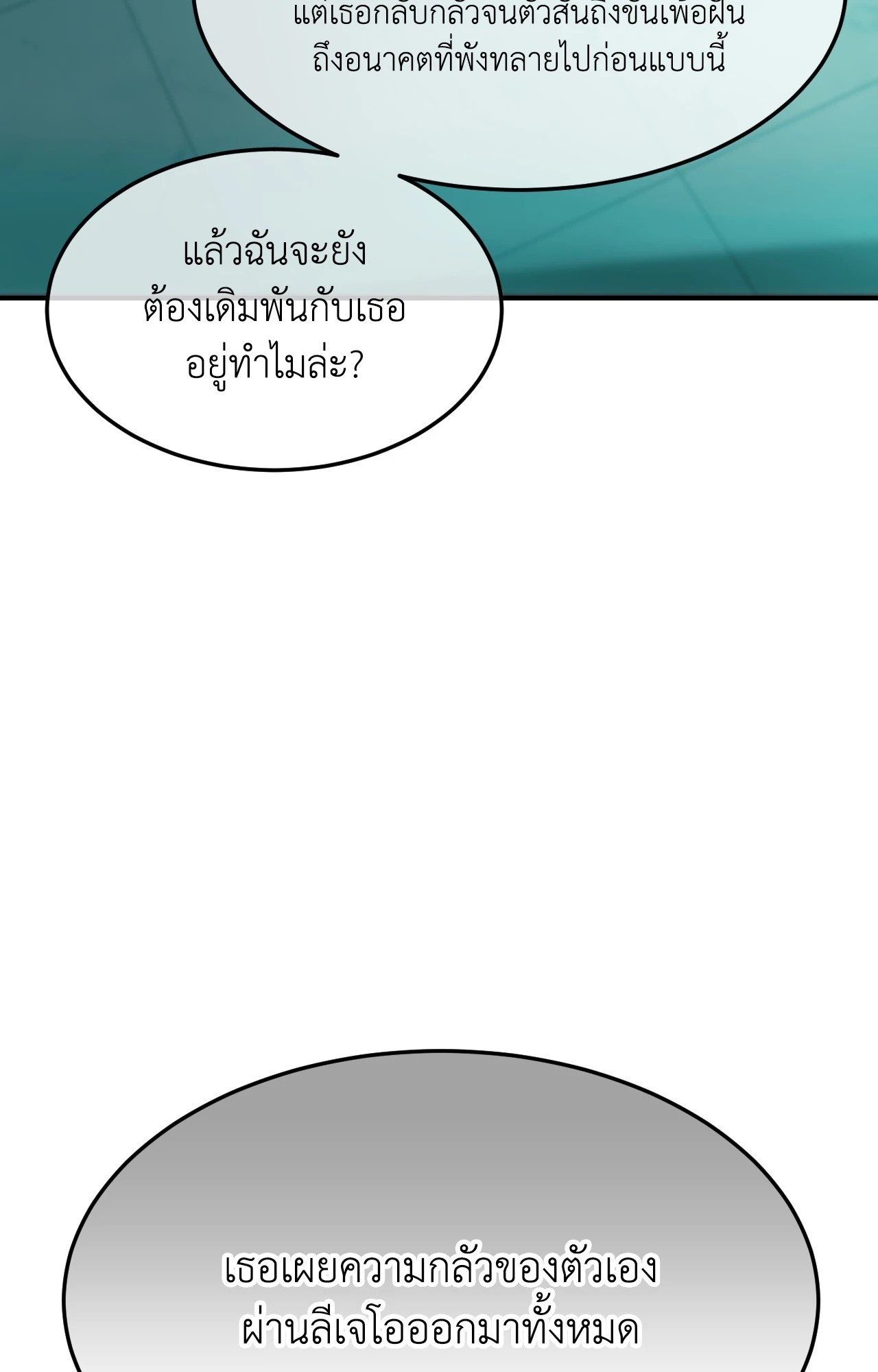 หน้า 93