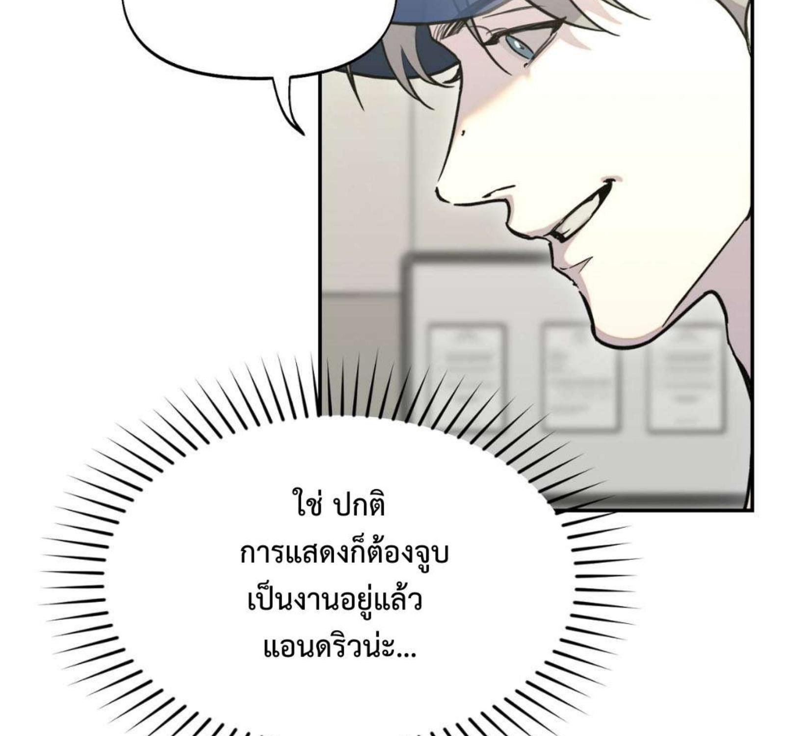 หน้า 87