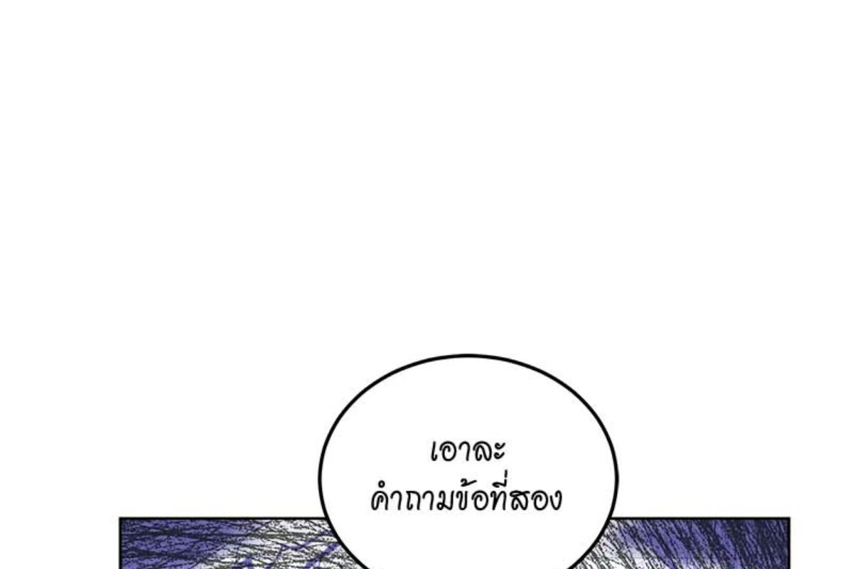 หน้า 144