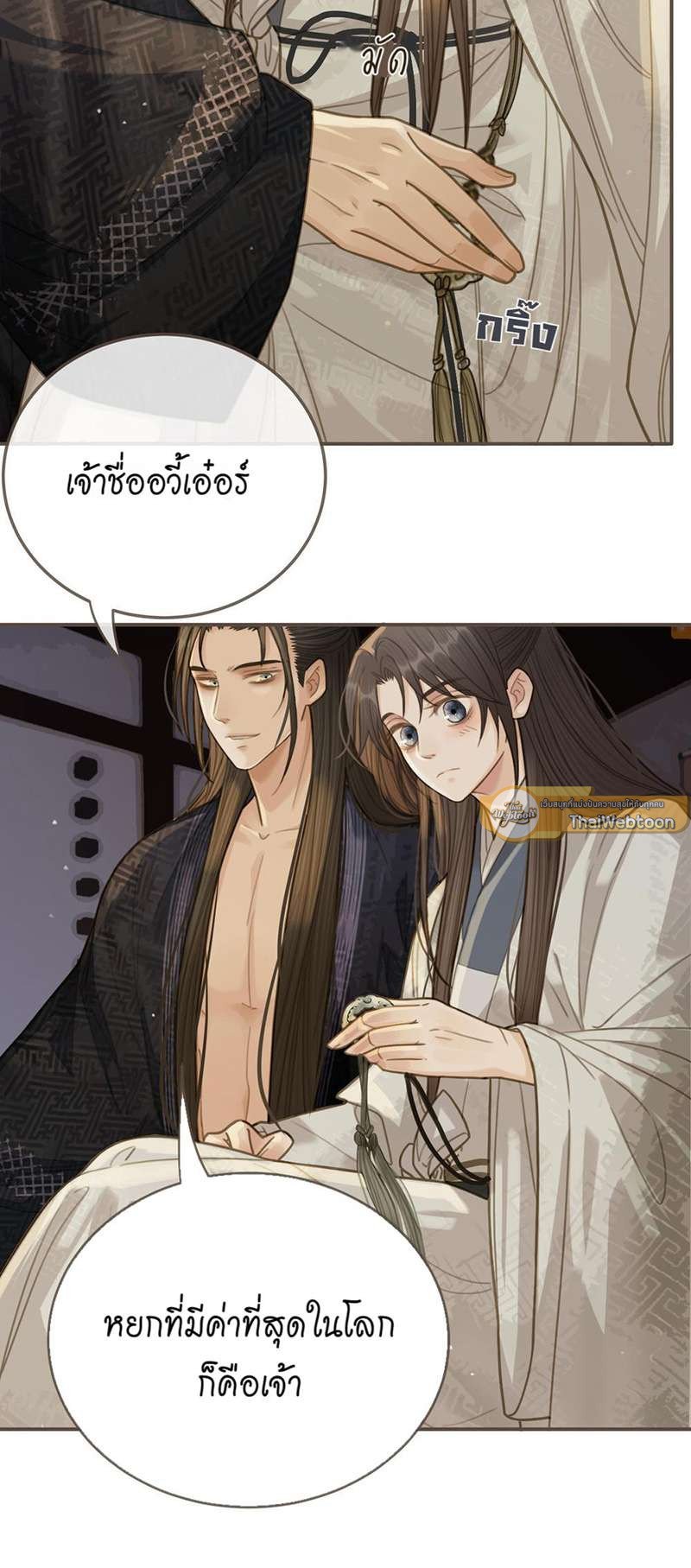 หน้า 36