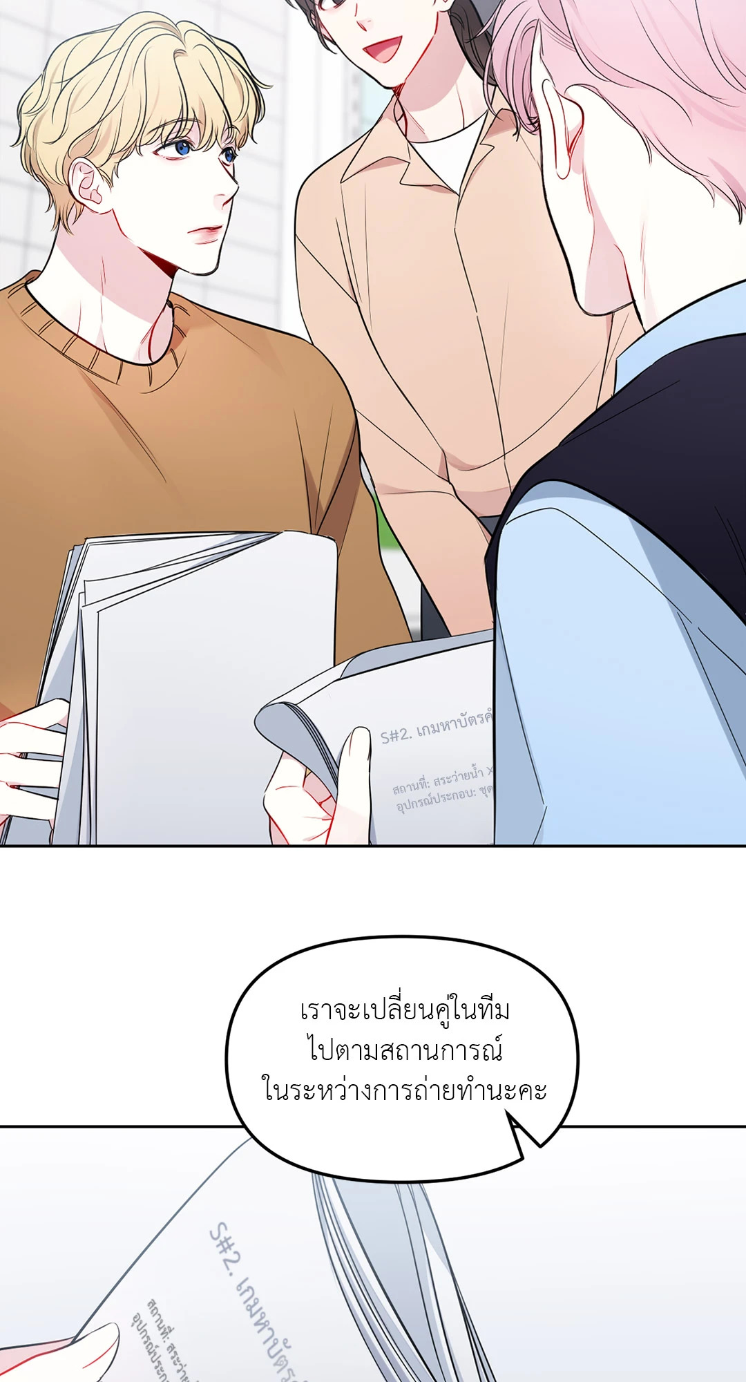 หน้า 17