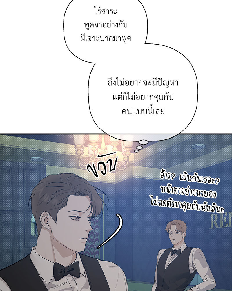 หน้า 93