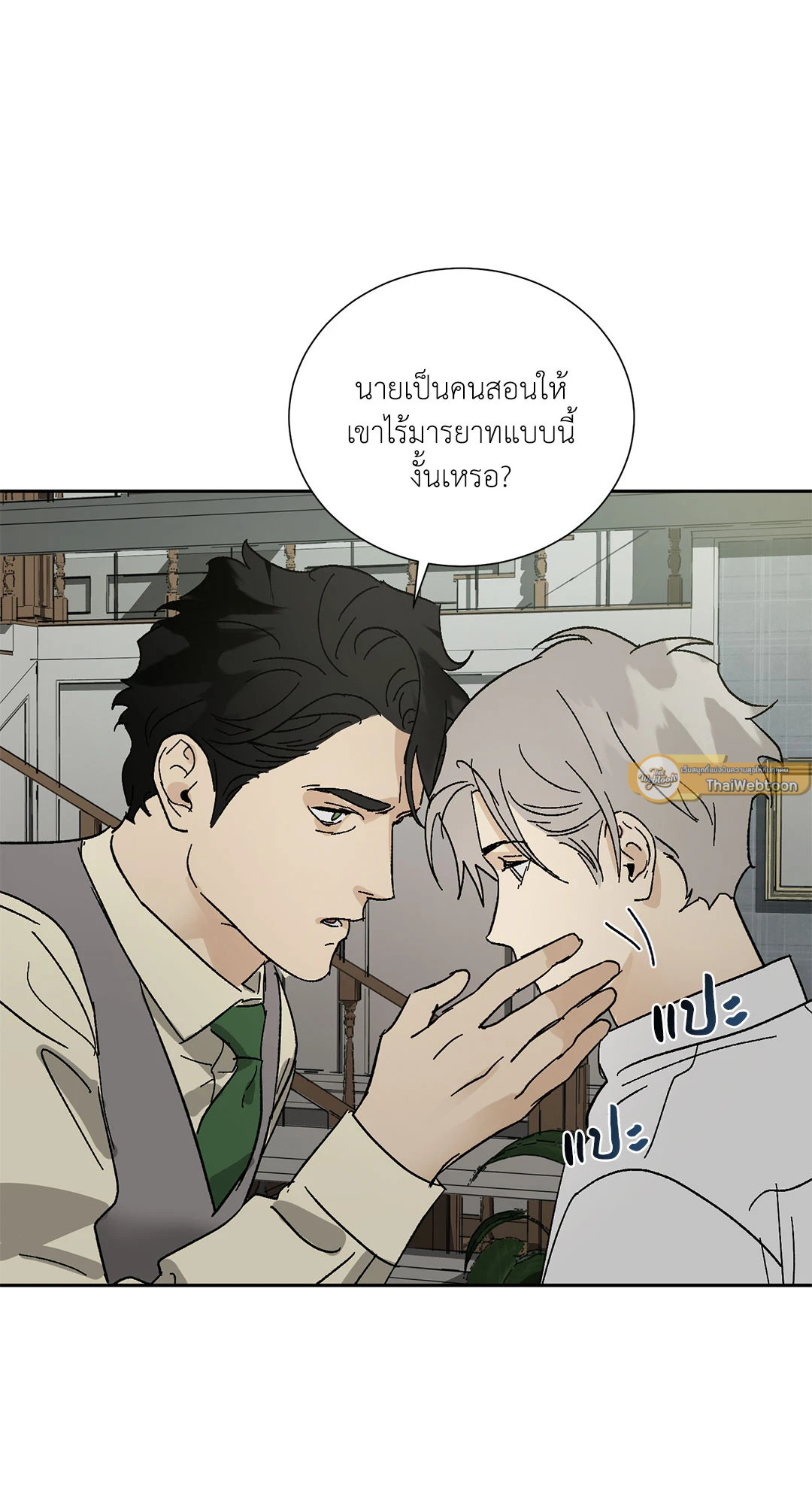 หน้า 30