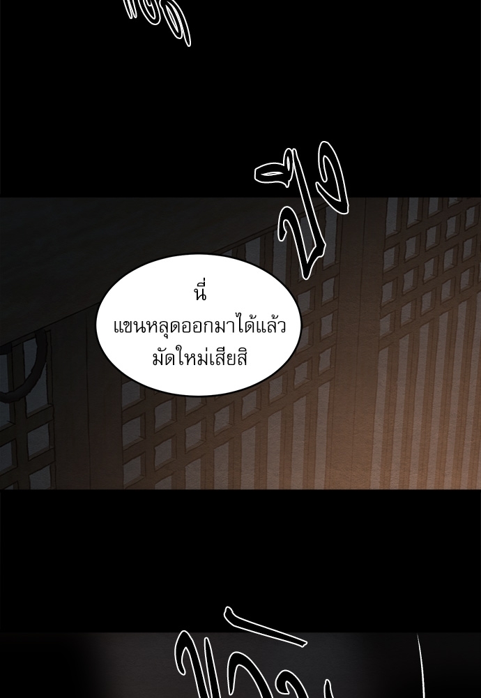หน้า 88