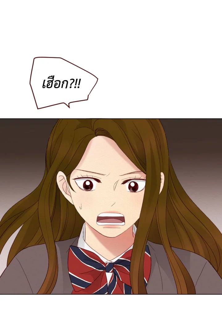 แอบรัก แอบลุ้น |Crush on you ตอนที่ 15 - รูปที่ 2