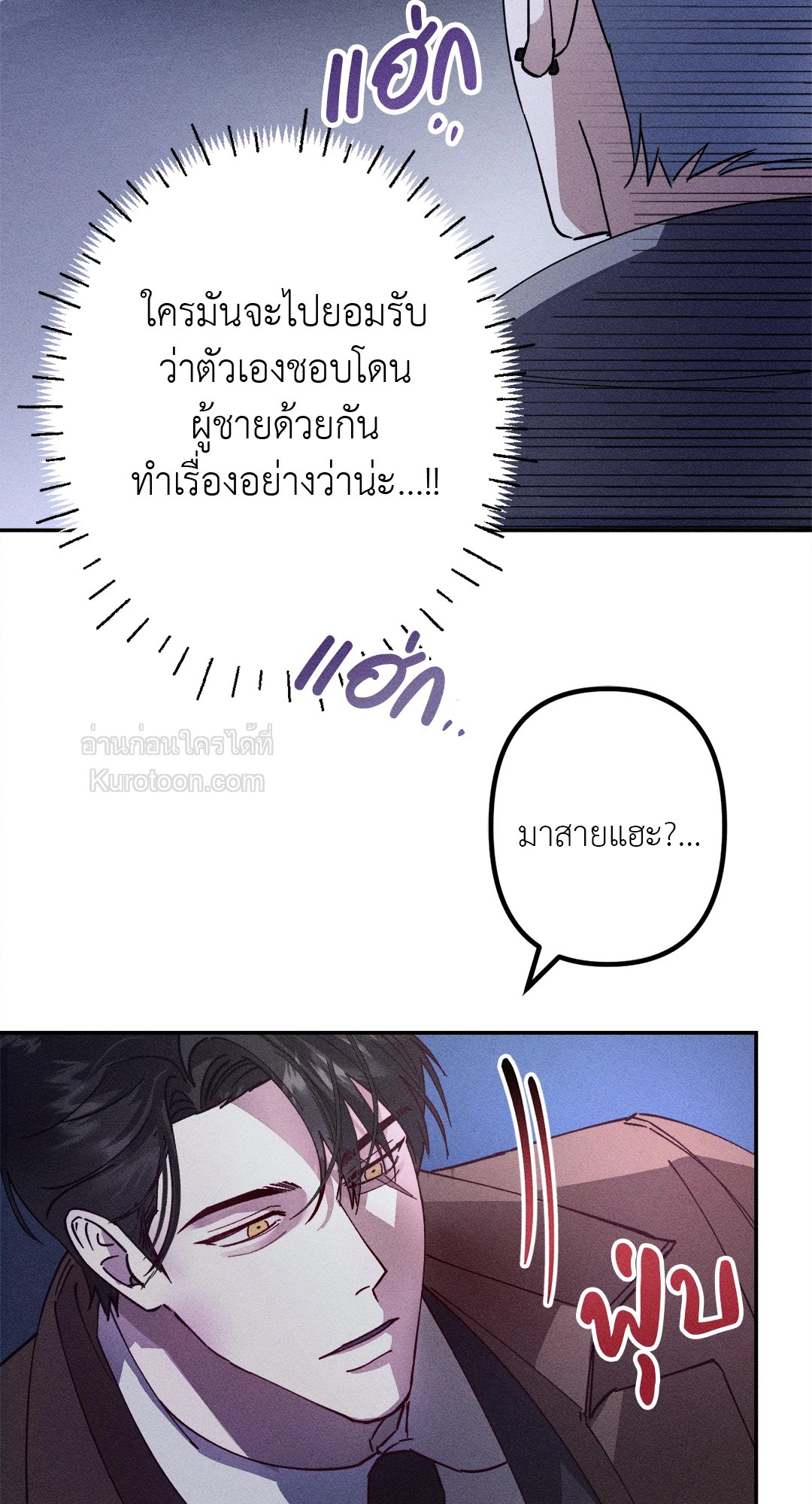 หน้า 70