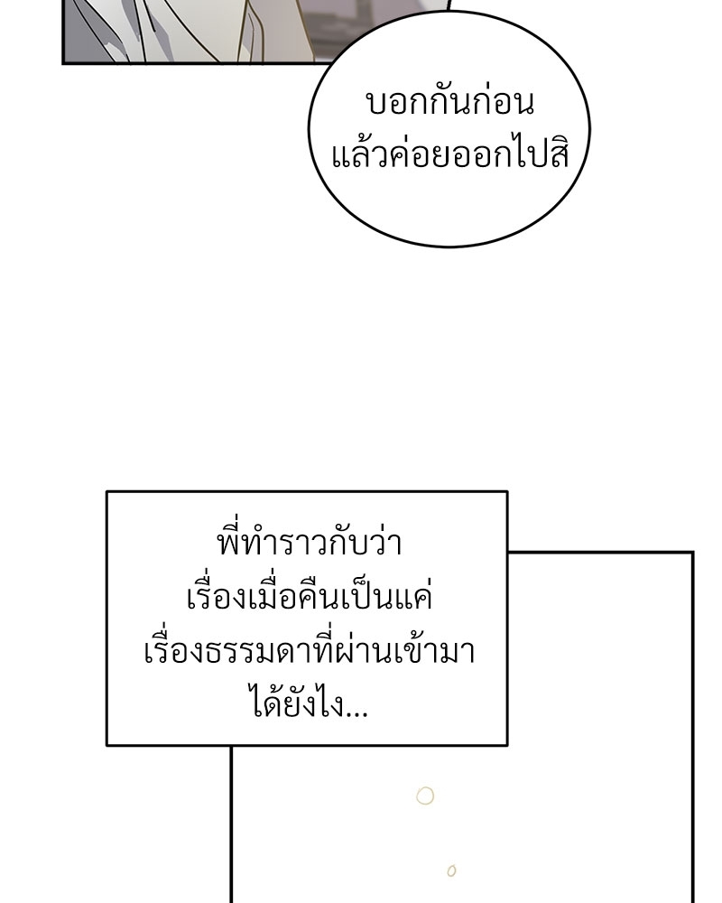 หน้า 94