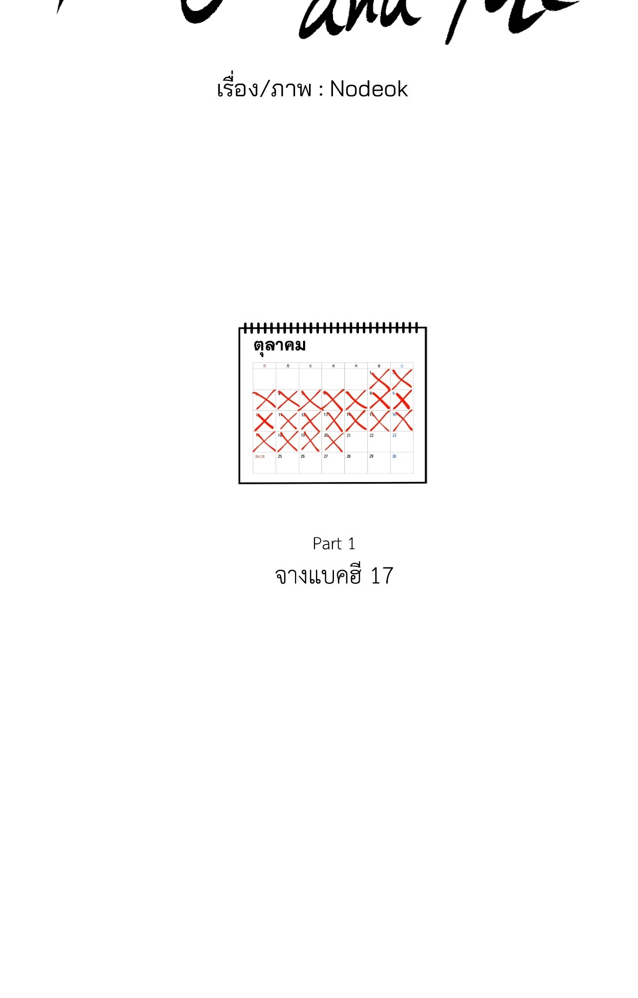 หน้า 95
