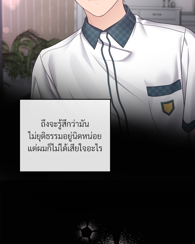 หน้า 84