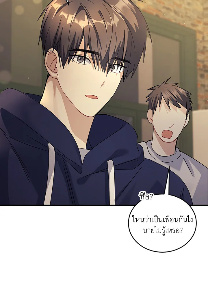 หน้า 84