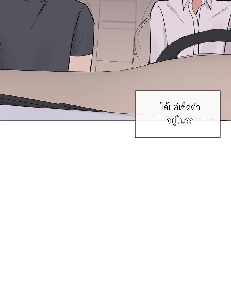 หน้า 81