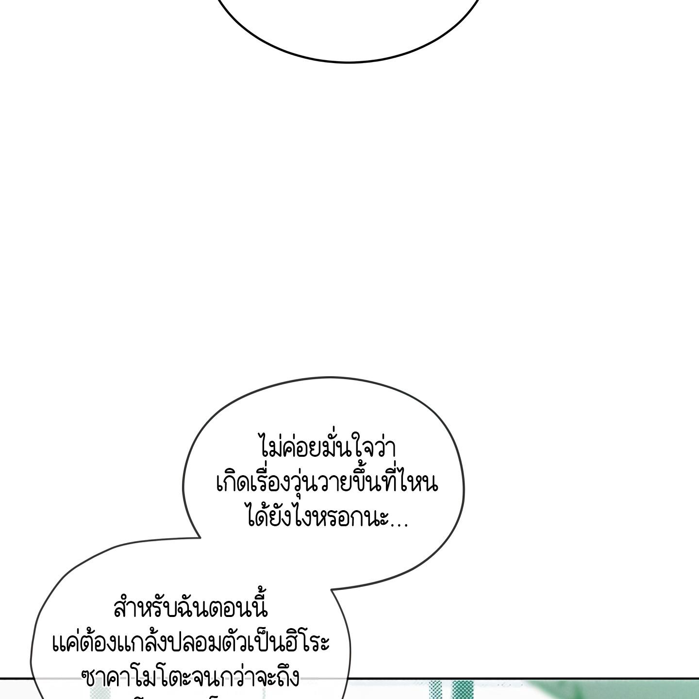 หน้า 111