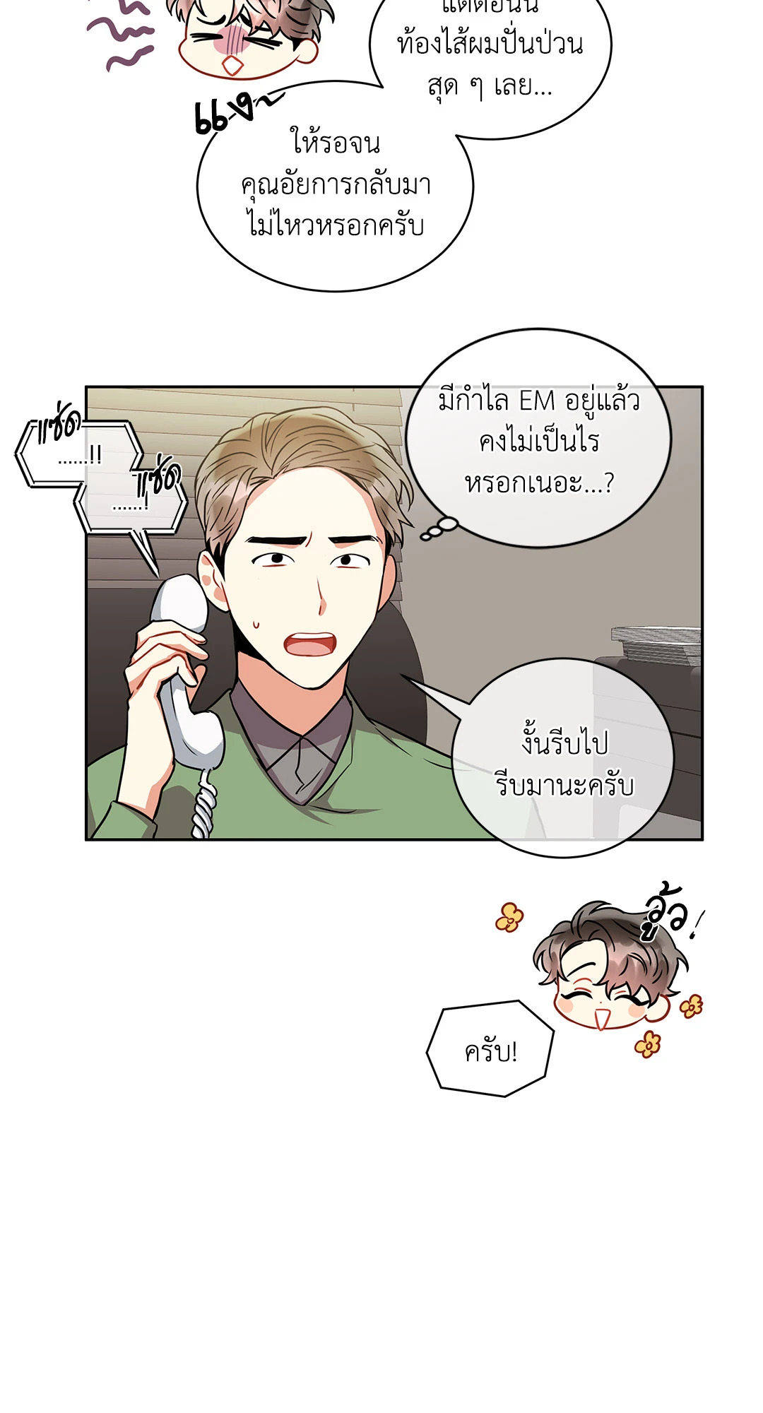 หน้า 32