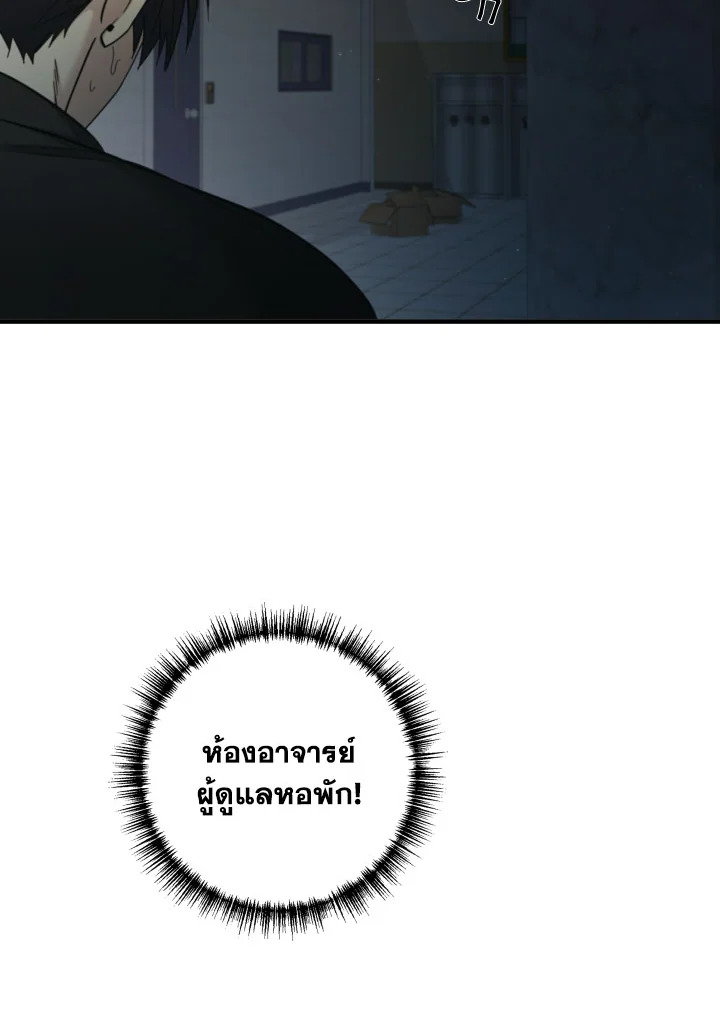 หน้า 66