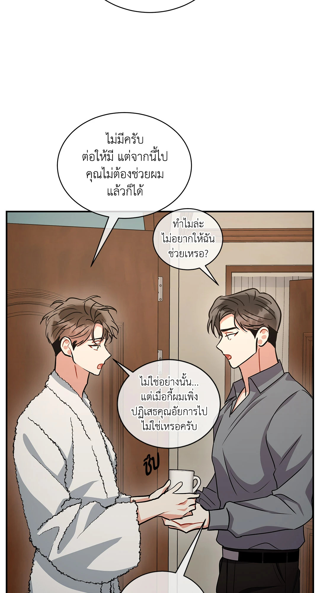 หน้า 43