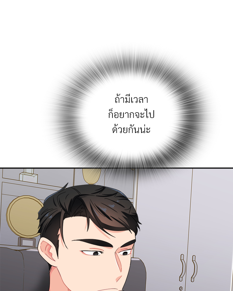 หน้า 94