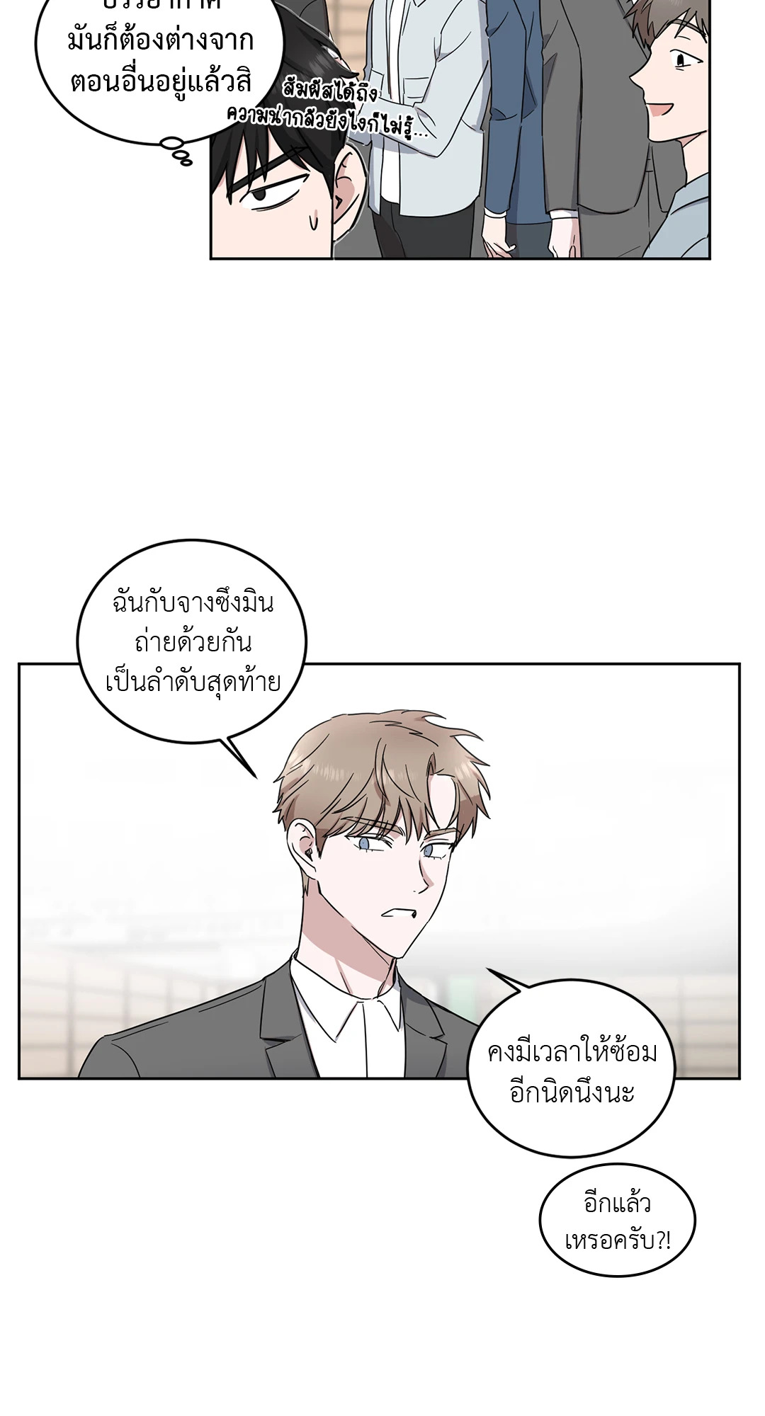 หน้า 38